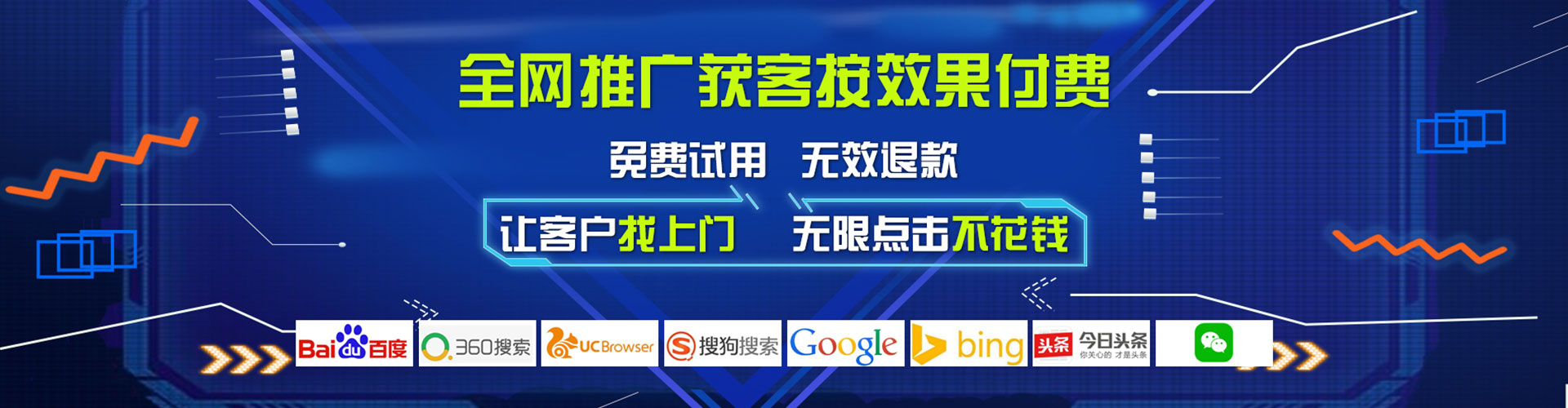 赣县信息流平台